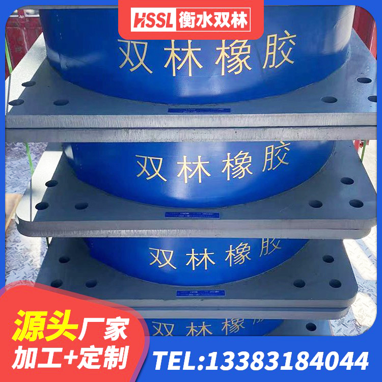 鲤城区LRB400铅芯隔震支座生产厂家 鲤城区HDR高阻尼支座源头工厂 鲤城区LNR900天然橡胶隔震支座生产厂家 鲤城区LNR天然橡胶隔震支座什么价格 - 第1张