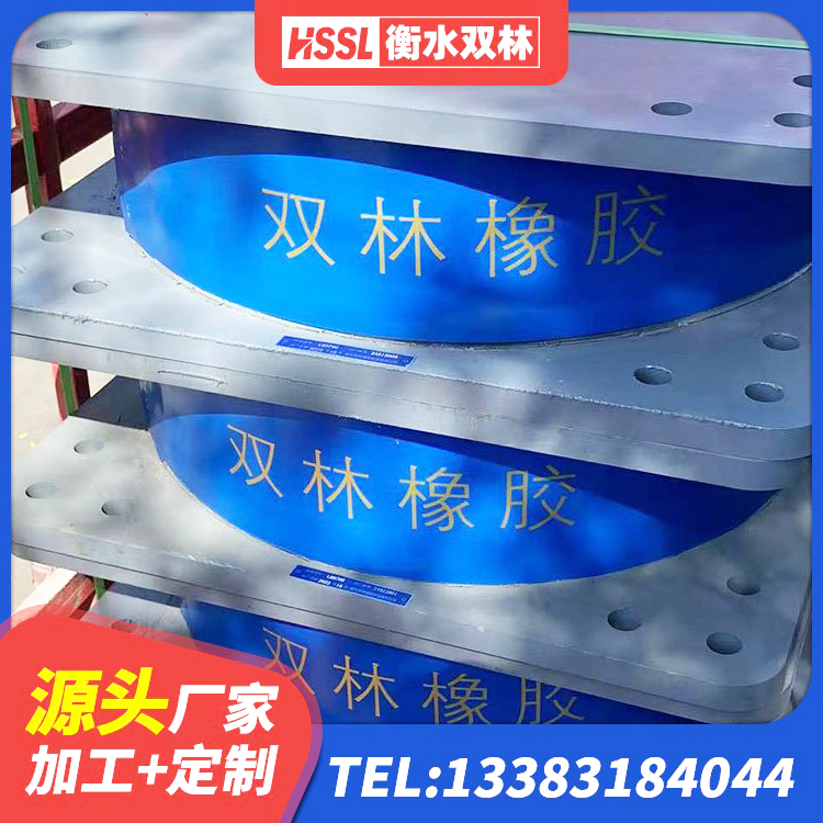 鲤城区LNR1100橡胶支座多少钱 鲤城区建筑受力的隔震支座源头工厂 鲤城区LRB橡胶隔震支座700(II型) 鲤城区建筑减橡胶隔震支座 - 第6张