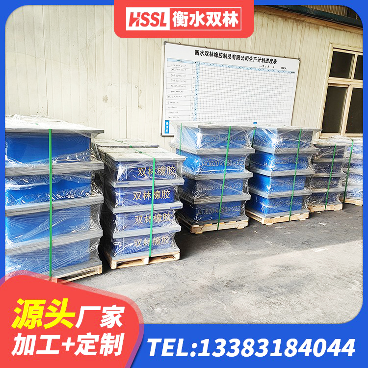 鲤城区铅芯橡皮支座厂家电话 鲤城区高阻尼支座HDR源头工厂 鲤城区橡胶隔震支座商家源头工厂 鲤城区LRB隔震支座1300 - 第3张