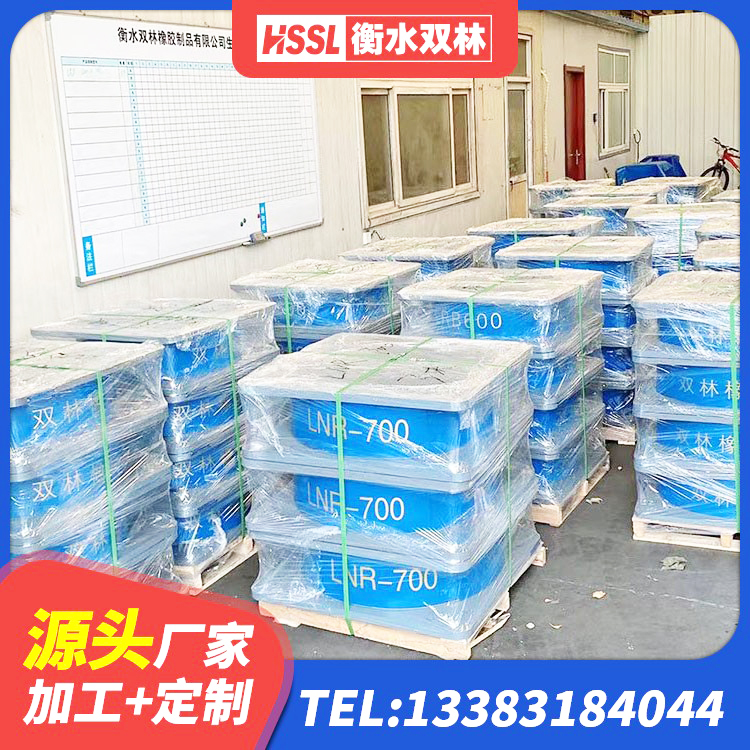 鲤城区建筑橡胶隔震垫 鲤城区高阻尼圆形隔震支座厂家 鲤城区LRB1400铅芯支座什么价格 鲤城区抗震支座工厂 - 第2张