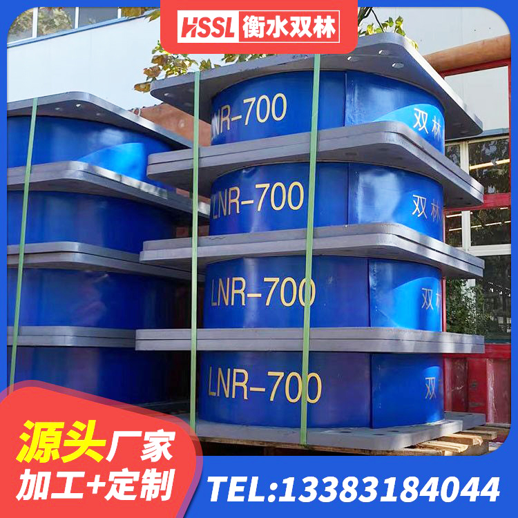 鲤城区LNR1100橡胶支座多少钱 鲤城区建筑受力的隔震支座源头工厂 鲤城区LRB橡胶隔震支座700(II型) 鲤城区建筑减橡胶隔震支座 - 第3张