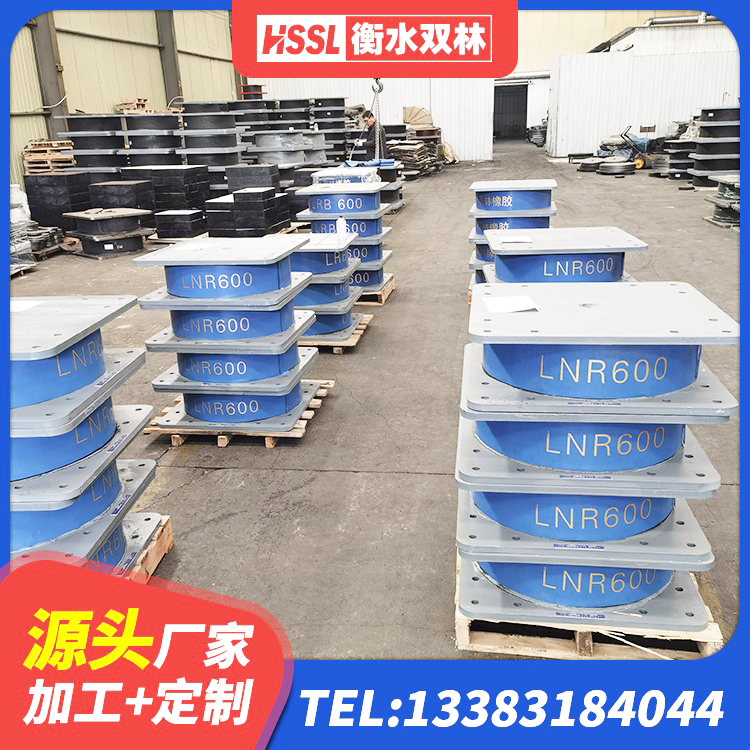 鲤城区成品橡胶隔震支座生产厂家 鲤城区天然橡胶隔震支座厂家直销生产厂家 鲤城区LNR900隔震支座生产厂家 鲤城区天然橡胶隔震支座(LNR)源头工厂 - 第2张