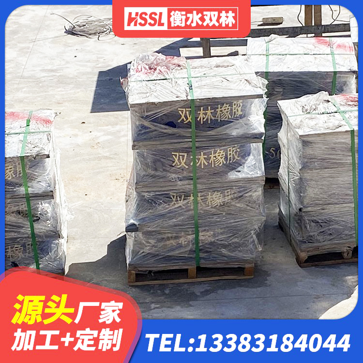鲤城区成品橡胶隔震支座生产厂家 鲤城区天然橡胶隔震支座厂家直销生产厂家 鲤城区LNR900隔震支座生产厂家 鲤城区天然橡胶隔震支座(LNR)源头工厂 - 第7张