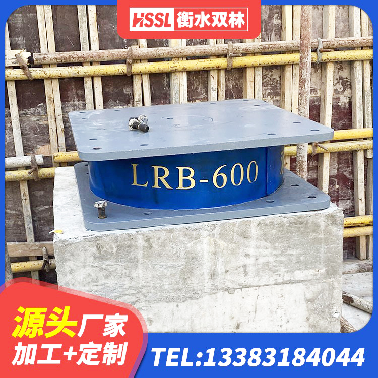 鲤城区LNR1100橡胶支座多少钱 鲤城区建筑受力的隔震支座源头工厂 鲤城区LRB橡胶隔震支座700(II型) 鲤城区建筑减橡胶隔震支座 - 第4张
