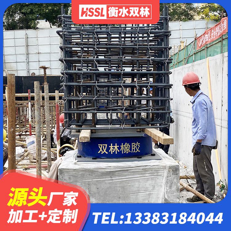 鲤城区建筑隔震支座I型生产厂家 鲤城区HDR高阻尼减隔震支座厂家 鲤城区建筑防震橡胶隔震支座厂家 鲤城区LNR500天然橡胶隔震支座什么价格 - 第10张