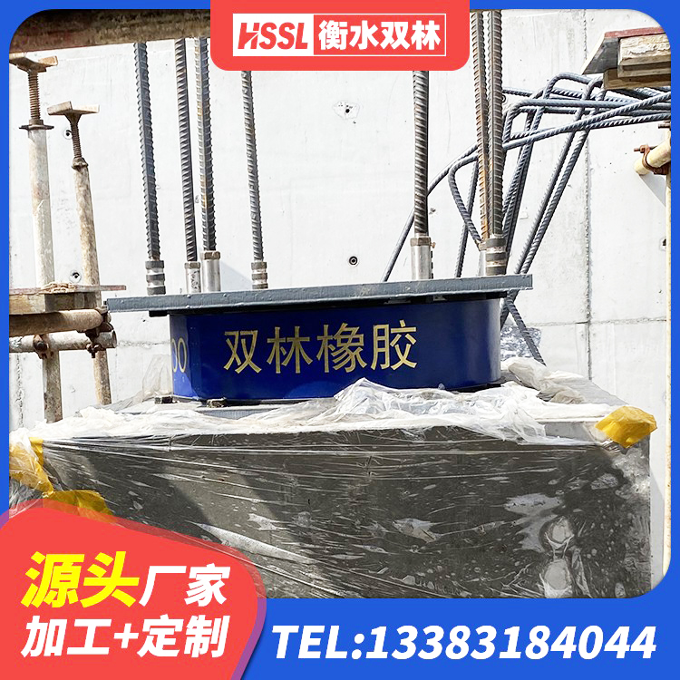 鲤城区铅芯减震隔震支座生产厂家 鲤城区天然橡胶支座价格 鲤城区LNR600建筑隔震橡胶支座源头工厂 鲤城区水平力分散力型隔震支座厂家 - 第2张