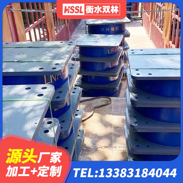 鲤城区建筑隔震支座I型生产厂家 鲤城区HDR高阻尼减隔震支座厂家 鲤城区建筑防震橡胶隔震支座厂家 鲤城区LNR500天然橡胶隔震支座什么价格 - 第8张