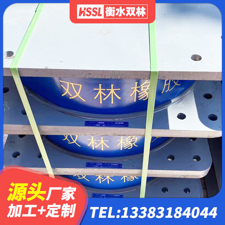 鲤城区建筑连廊隔震支座源头工厂 鲤城区LNR水平分散形橡胶隔震支座 鲤城区圆形铅芯隔震支座厂家 鲤城区铅芯隔震支座定制生产厂家 - 第8张