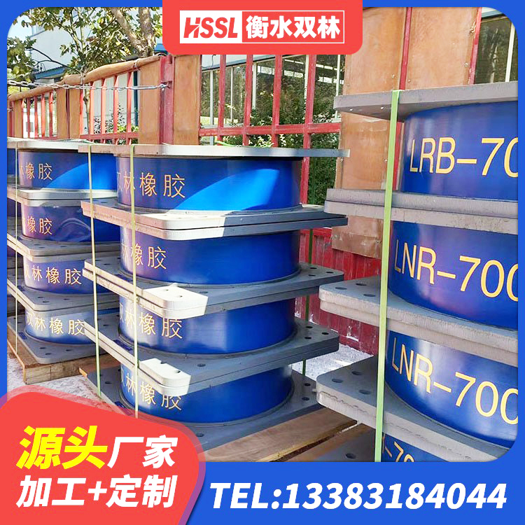 鲤城区铅芯橡皮支座厂家电话 鲤城区高阻尼支座HDR源头工厂 鲤城区橡胶隔震支座商家源头工厂 鲤城区LRB隔震支座1300 - 第4张