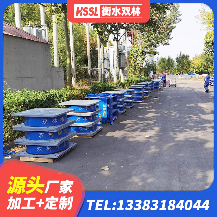 鲤城区建筑连廊隔震支座源头工厂 鲤城区LNR水平分散形橡胶隔震支座 鲤城区圆形铅芯隔震支座厂家 鲤城区铅芯隔震支座定制生产厂家 - 第4张