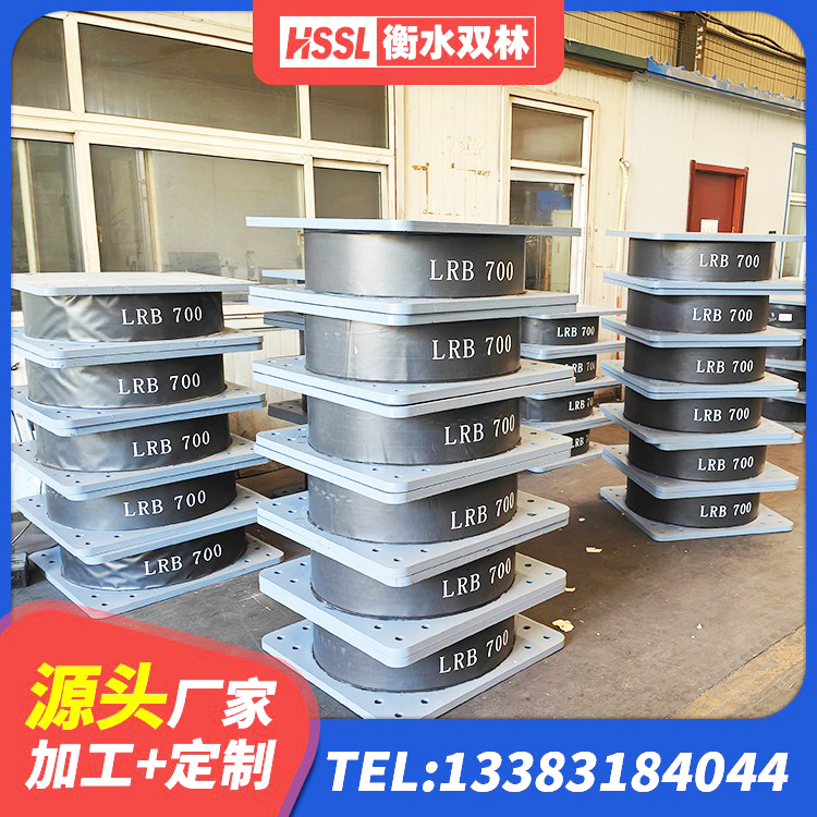 鲤城区铅芯橡皮支座厂家电话 鲤城区高阻尼支座HDR源头工厂 鲤城区橡胶隔震支座商家源头工厂 鲤城区LRB隔震支座1300 - 第2张
