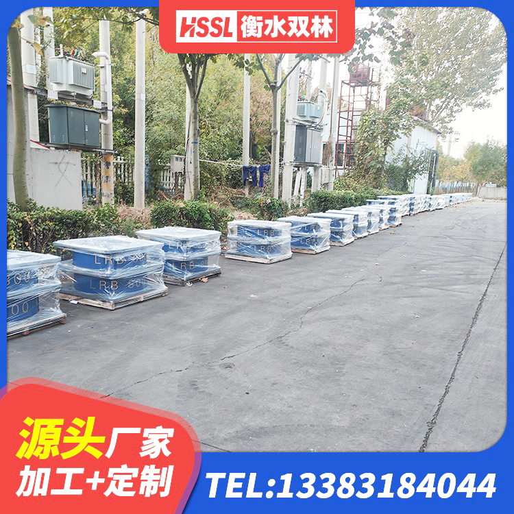 鲤城区建筑连廊隔震支座源头工厂 鲤城区LNR水平分散形橡胶隔震支座 鲤城区圆形铅芯隔震支座厂家 鲤城区铅芯隔震支座定制生产厂家 - 第7张