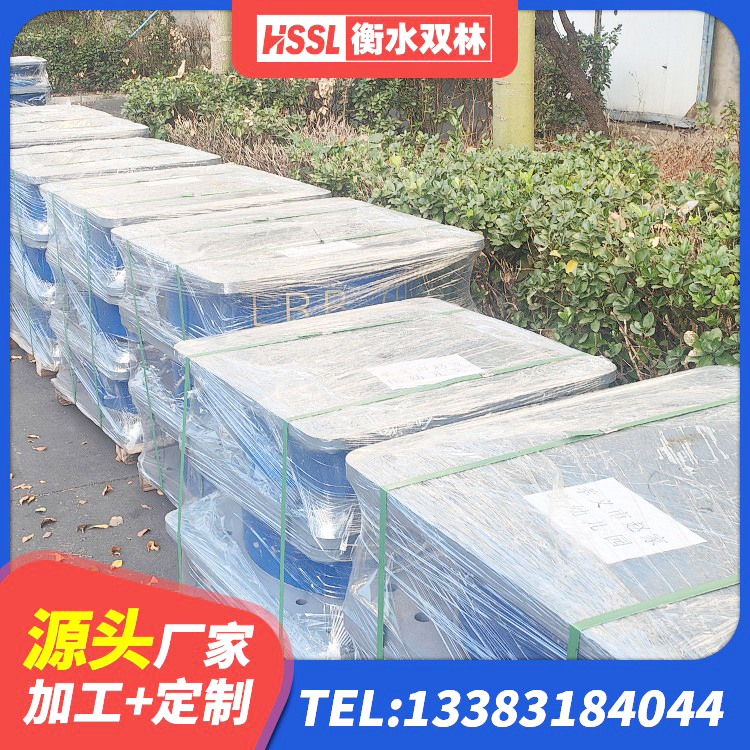 鲤城区LNR1500橡胶支座厂家电话 鲤城区高阻尼支座减震支座生产厂家 鲤城区组合隔震支座什么价格 鲤城区建筑橡胶隔震支座JG厂家 - 第1张