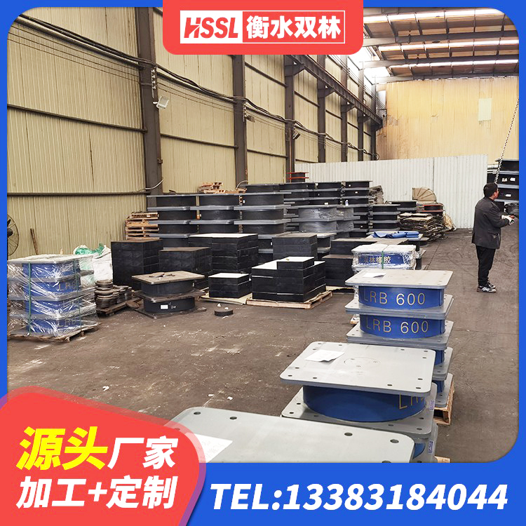 鲤城区铅芯减震隔震支座生产厂家 鲤城区天然橡胶支座价格 鲤城区LNR600建筑隔震橡胶支座源头工厂 鲤城区水平力分散力型隔震支座厂家 - 第8张