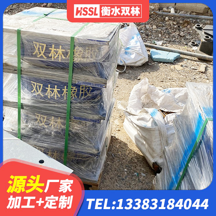 鲤城区建筑隔震支座I型生产厂家 鲤城区HDR高阻尼减隔震支座厂家 鲤城区建筑防震橡胶隔震支座厂家 鲤城区LNR500天然橡胶隔震支座什么价格 - 第3张