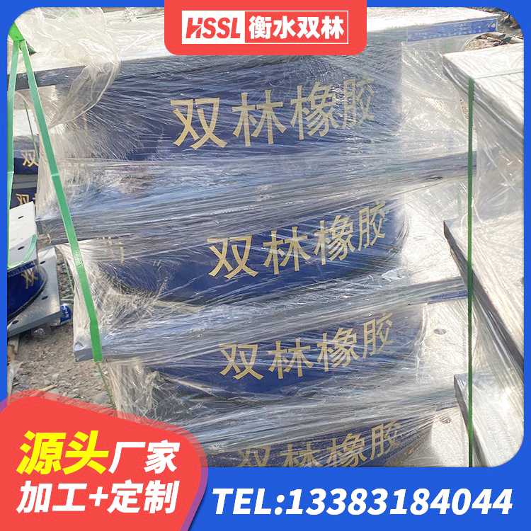 鲤城区LRB1000铅芯隔震支座生产厂家 鲤城区圆形隔震橡胶支座 鲤城区LNR1500支座什么价格 鲤城区建筑橡胶隔震支座LRB700 - 第5张