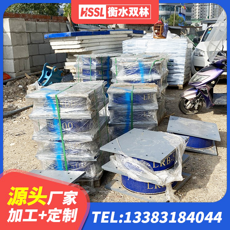 鲤城区铅芯减震隔震支座生产厂家 鲤城区天然橡胶支座价格 鲤城区LNR600建筑隔震橡胶支座源头工厂 鲤城区水平力分散力型隔震支座厂家 - 第3张